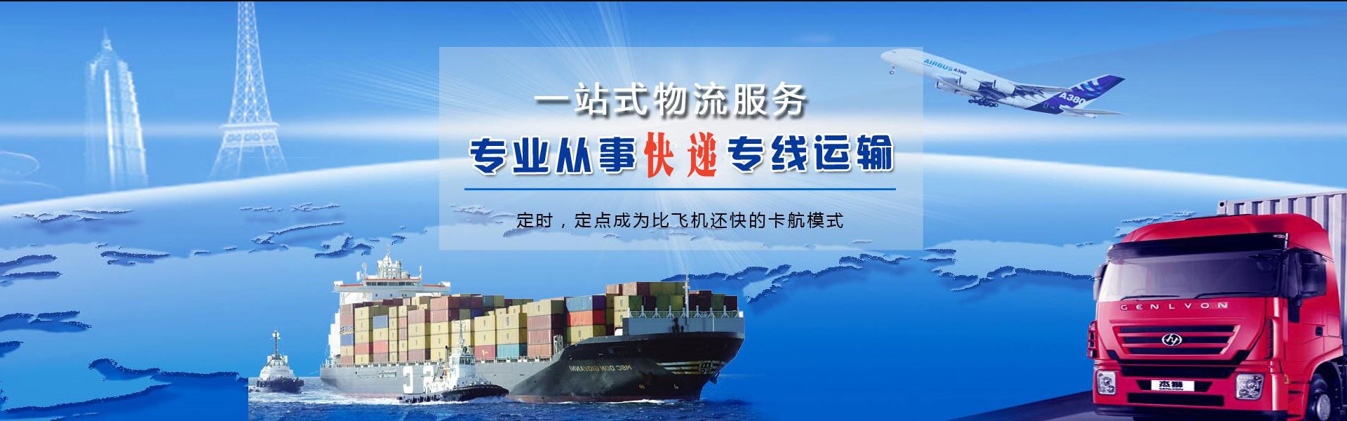 新平到加拿大物流公司-新平至加拿大物流专线-新平空运到加拿大-优时通物流有限公司