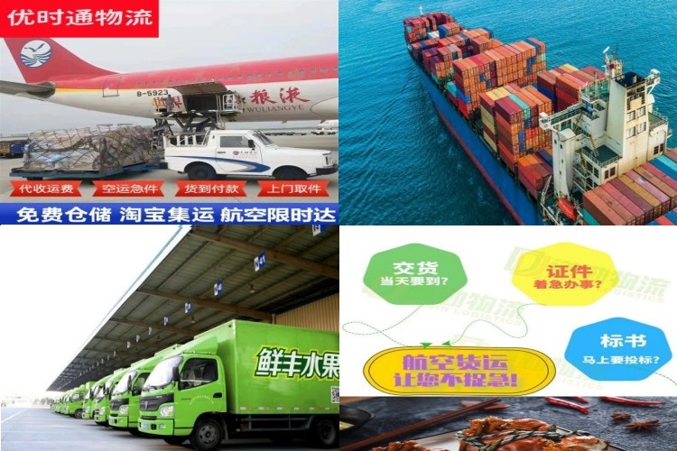 新平到加拿大航空货运公司-新平到加拿大物流专线